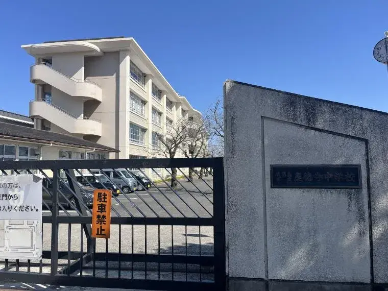 3LDK Property Kagoshima City Kagoshima Prefecture (27)