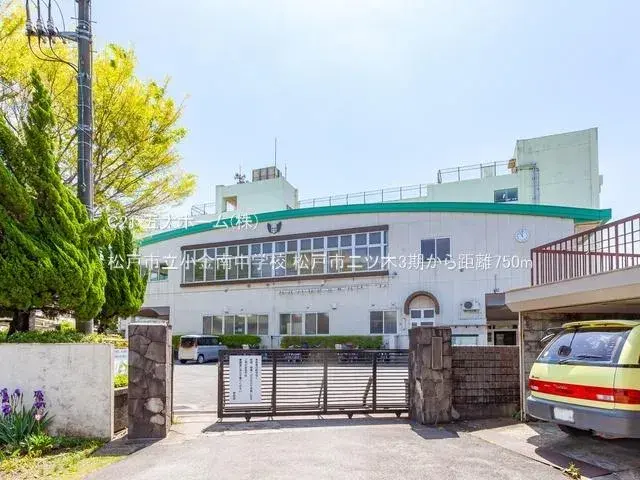 4LDK Property Matsudo City Chiba Prefecture (15)