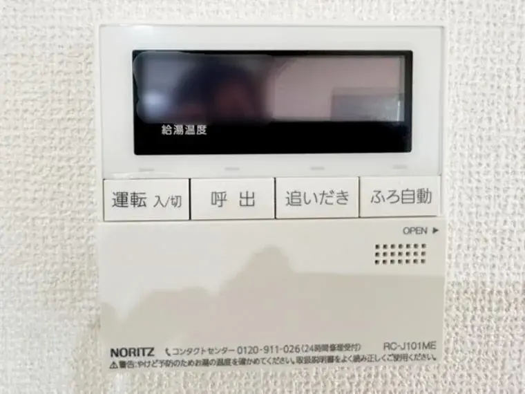 4LDK Toyohashi City Aichi Prefecture (33)