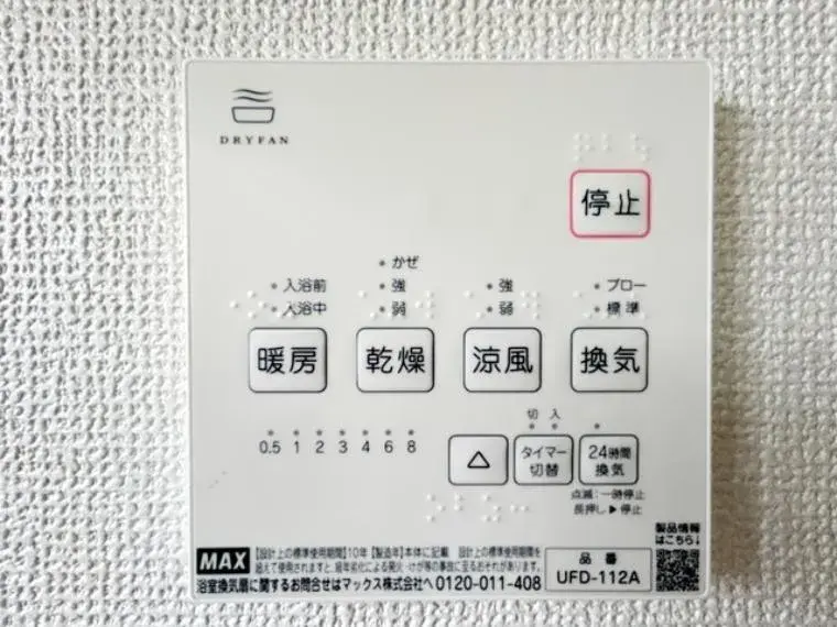 4LDK Toyohashi City Aichi Prefecture (34)