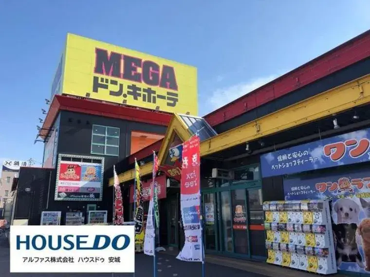 Propiedad 4LDK Ciudad de Anjo, Prefectura de Aichi (25)