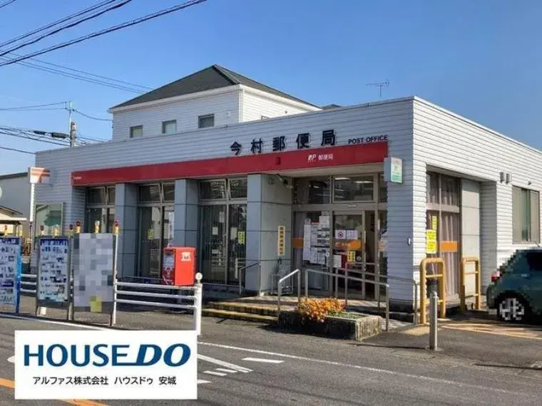 Propiedad 4LDK Ciudad de Anjo, Prefectura de Aichi (28)