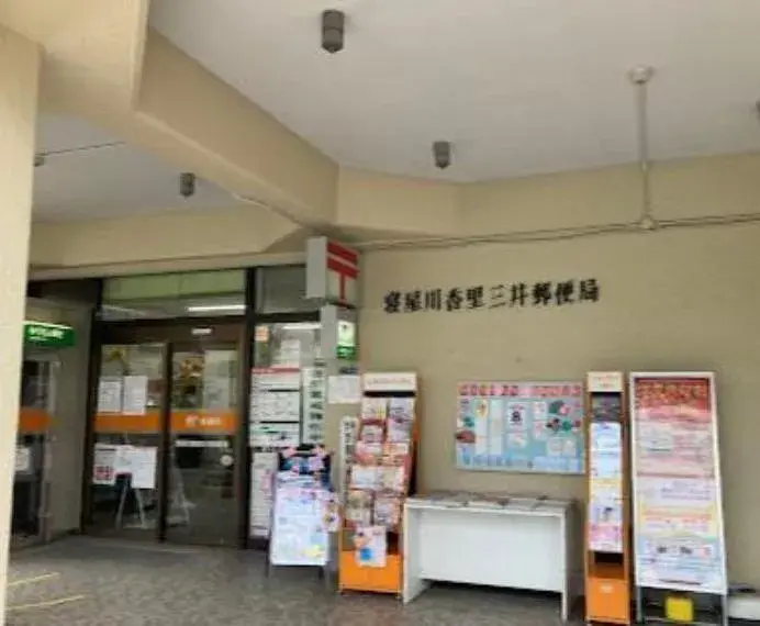 عقار 6DK مدينة Neyagawa محافظة Osaka (18)