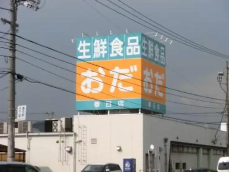 عقار 3DK مدينة Fukuyama محافظة Hiroshima (31)