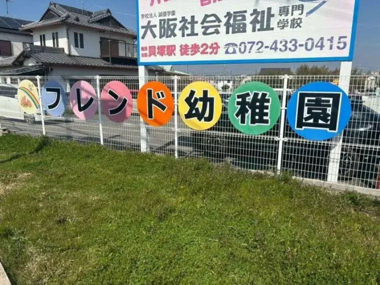 5DK Property Kumatori-cho Osaka Prefecture (24)