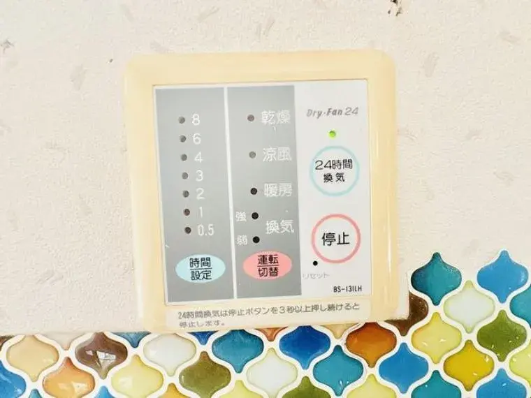Prefectura de Kanagawa Ciudad de Yokohama Propiedad de 3 Dormitorios (18)