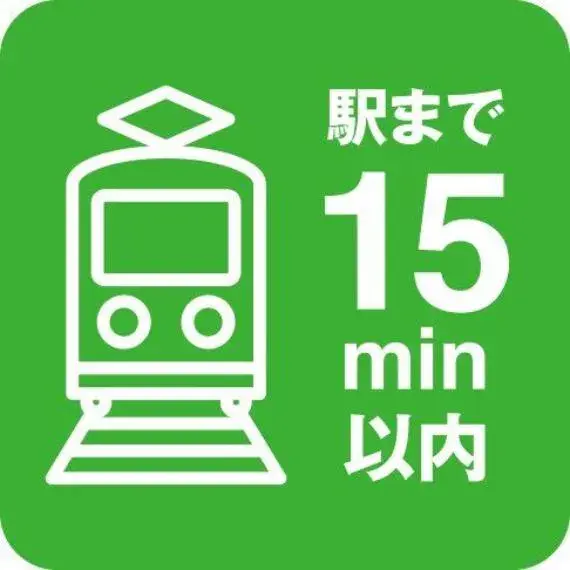 Prefectura de Kanagawa Ciudad de Yokohama Propiedad de 3 Dormitorios (19)
