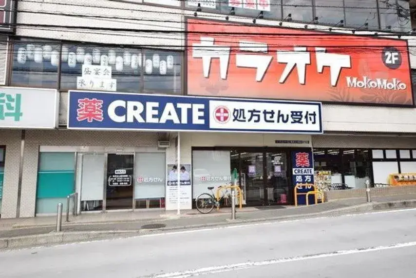 Prefectura de Kanagawa Ciudad de Yokohama Propiedad de 3 Dormitorios (26)