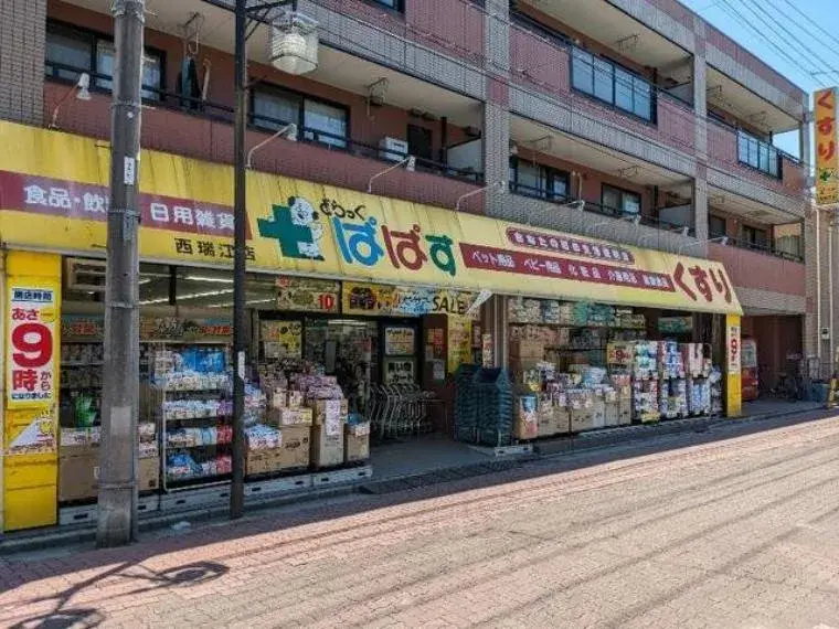 3DK Property, Edogawa Ward, Tokyo (22)