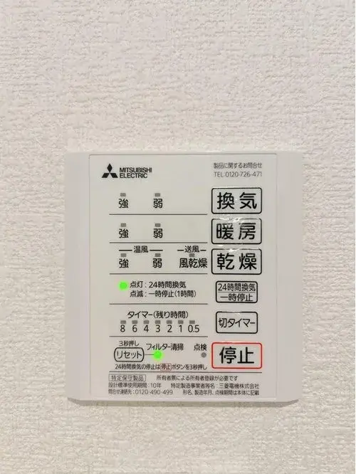 Propriété 4LDK Taiwa-cho Préfecture de Miyagi (24)