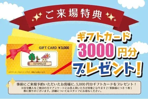 3LDK+S Property Ashikaga City Tochigi Prefecture (27)
