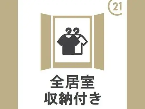 Propiedad 4LDK en la ciudad de Misato, Prefectura de Saitama (5)
