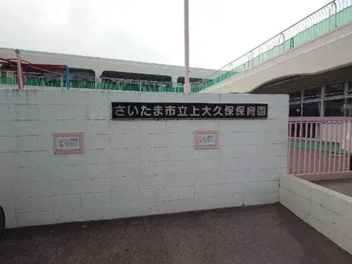 8LDK Property Saitama City Saitama Prefecture (17)