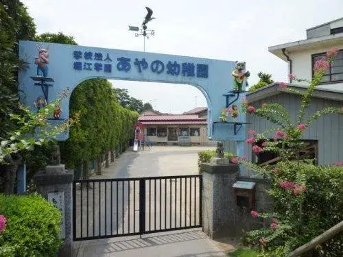 Propiedad 5LDK Ciudad de Koshigaya Prefectura de Saitama (20)