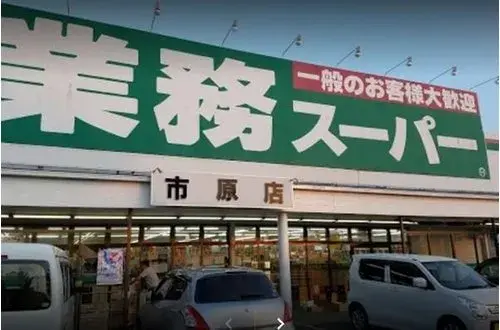 4LDK Propriété Ville d'Ichihara Préfecture de Chiba (12)