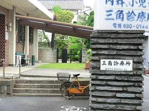 4LDK property Edogawa Ward Tokyo (10)