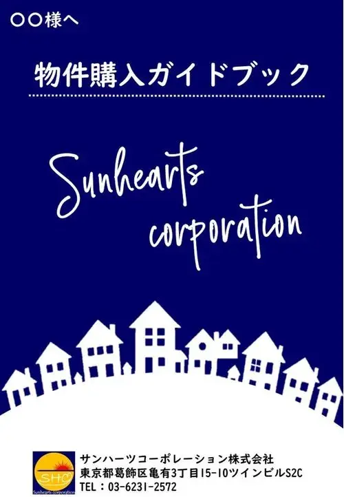 2-Story Property Katsushika Ward Tokyo (7)