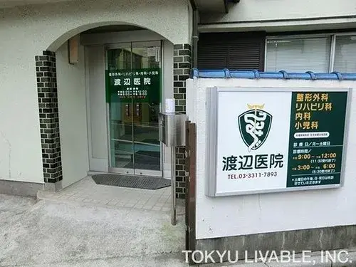4LDK房产 杉并区 东京都 (14)