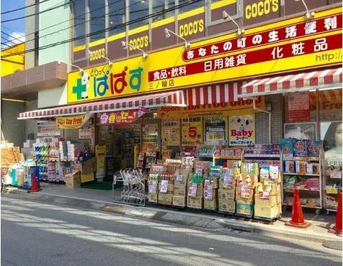 Propiedad 5LDK+S Barrio Arakawa Tokio (22)