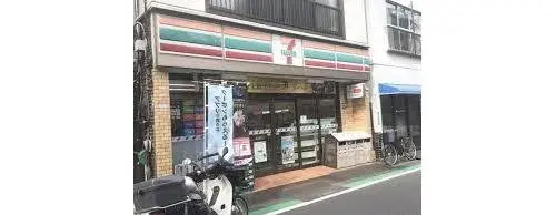 Propiedad 5LDK+S Barrio Arakawa Tokio (23)