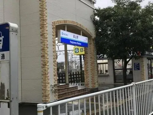 5LDK Property Kodaira City Tokyo (11)