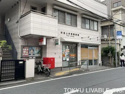 4LDK Property in Suginami-ku, Tokyo (14)