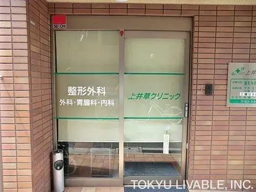 4LDK Property in Suginami-ku, Tokyo (17)