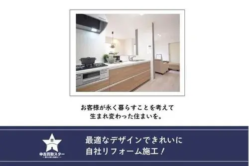 5LDK Property Niigata City Niigata Prefecture (17)