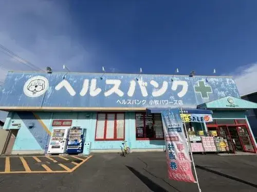 4LDK 小牧市 愛知県 (11)