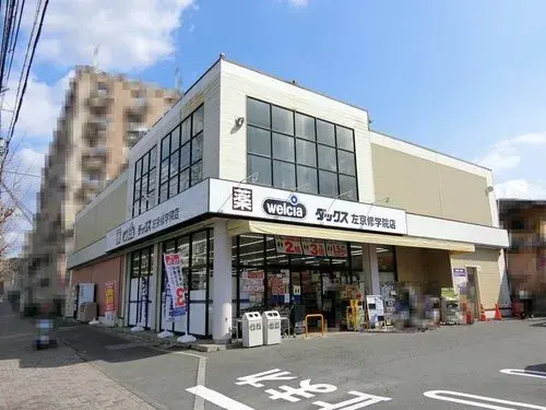 Объект недвижимости 2LDK, город Kyoto, префектура Kyoto (14)