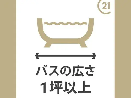 5LDK物件 京都市 京都府 (17)