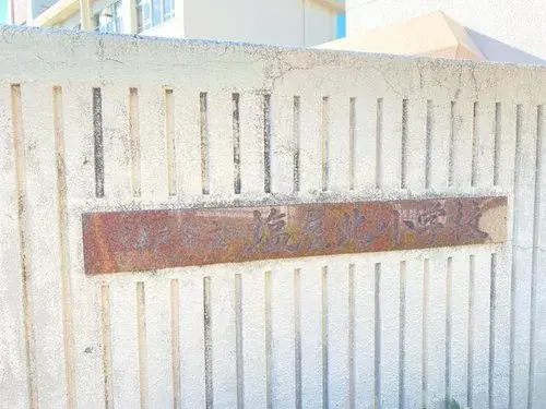 عقار 4LDK+S بمدينة كوبي، محافظة هيوغو (9)