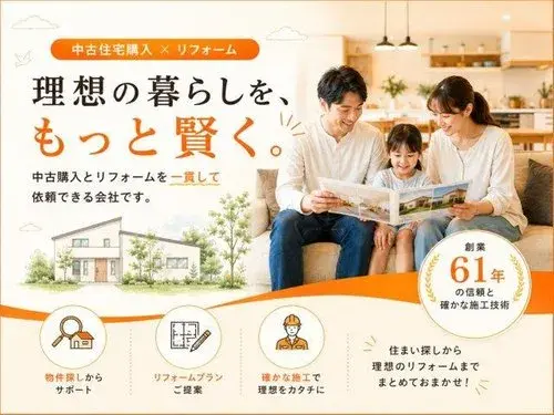 6LDK+S物件 米子市 鳥取県 (12)