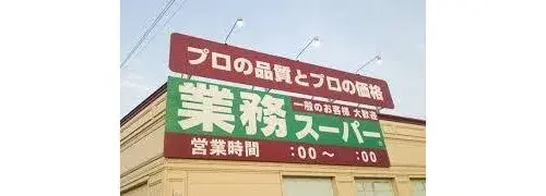 3LDK Okayama City Okayama Prefecture (21)