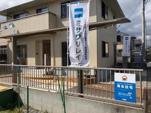 4LDK Property Kurashiki City Okayama Prefecture (13)