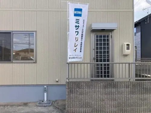 4LDK Property Kurashiki City Okayama Prefecture (14)