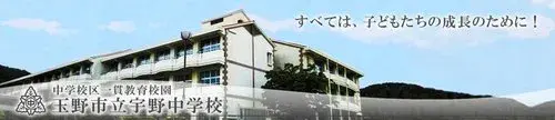 4DK مدينة تامانو محافظة أوكاياما (12)