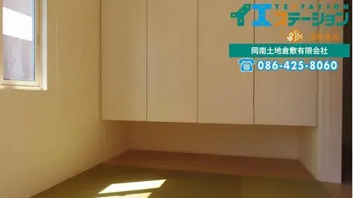 4LDK+3S Property Kurashiki City Okayama Prefecture (9)