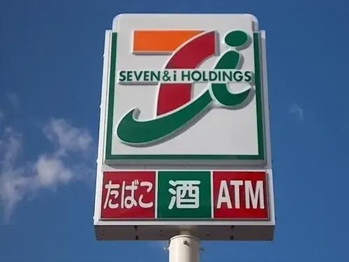 4LDK+S Property Hiroshima City Hiroshima Prefecture (13)