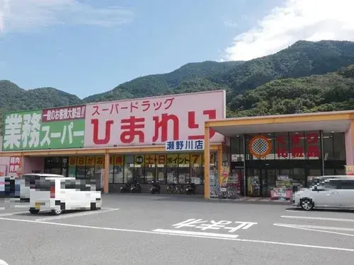 4LDK+S Property Hiroshima City Hiroshima Prefecture (15)