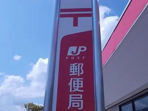 4LDK+S Property Hiroshima City Hiroshima Prefecture (17)