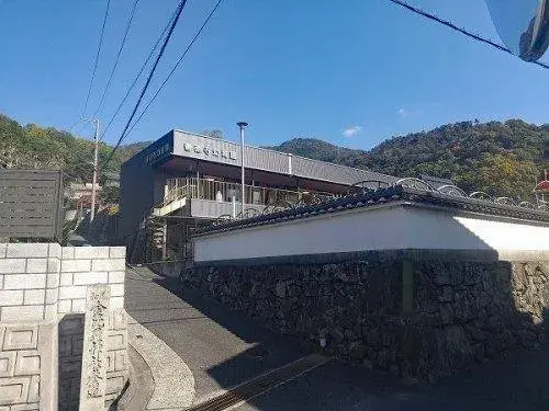 Akiya in Hiroshima