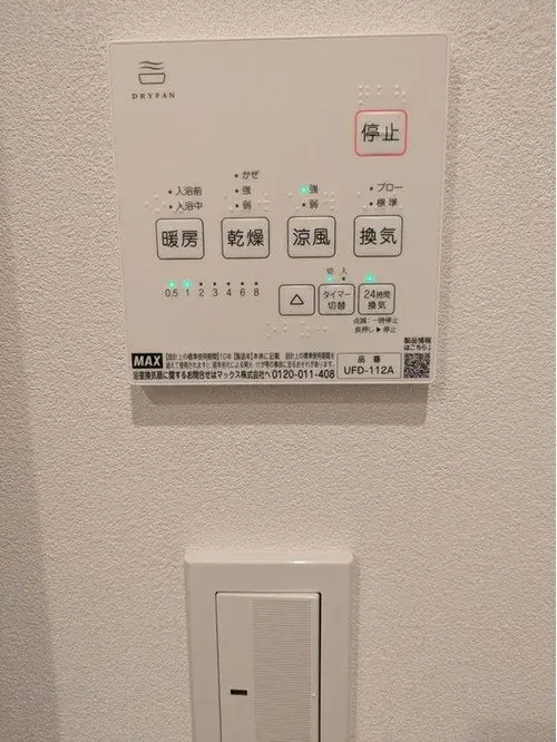 Yamaguchi Prefecture Yamaguchi City 3LDK+S Property (19)