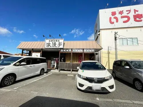 3LDK+S物件 松山市 爱媛县 (23)