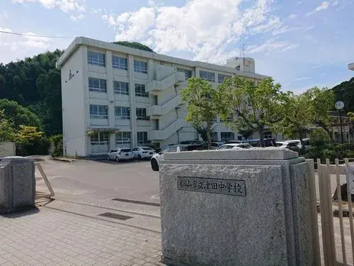 [Residencia] Ciudad de Matsuyama Prefectura de Ehime (8)