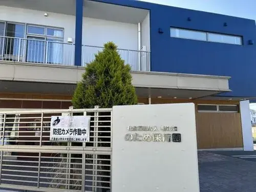 عقار 4LDK في حي Minami، مدينة Fukuoka، محافظة Fukuoka (15)