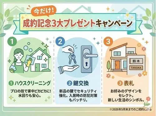 Propiedad 3LDK ciudad de Oita, prefectura de Oita (20)