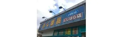 3LDK Propiedad Nishihara-cho Prefectura de Okinawa (19)