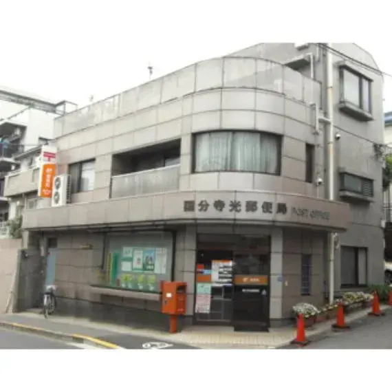 5LDK Kokubunji City Tokyo (5)