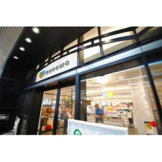 5LDK Kokubunji City Tokyo (7)